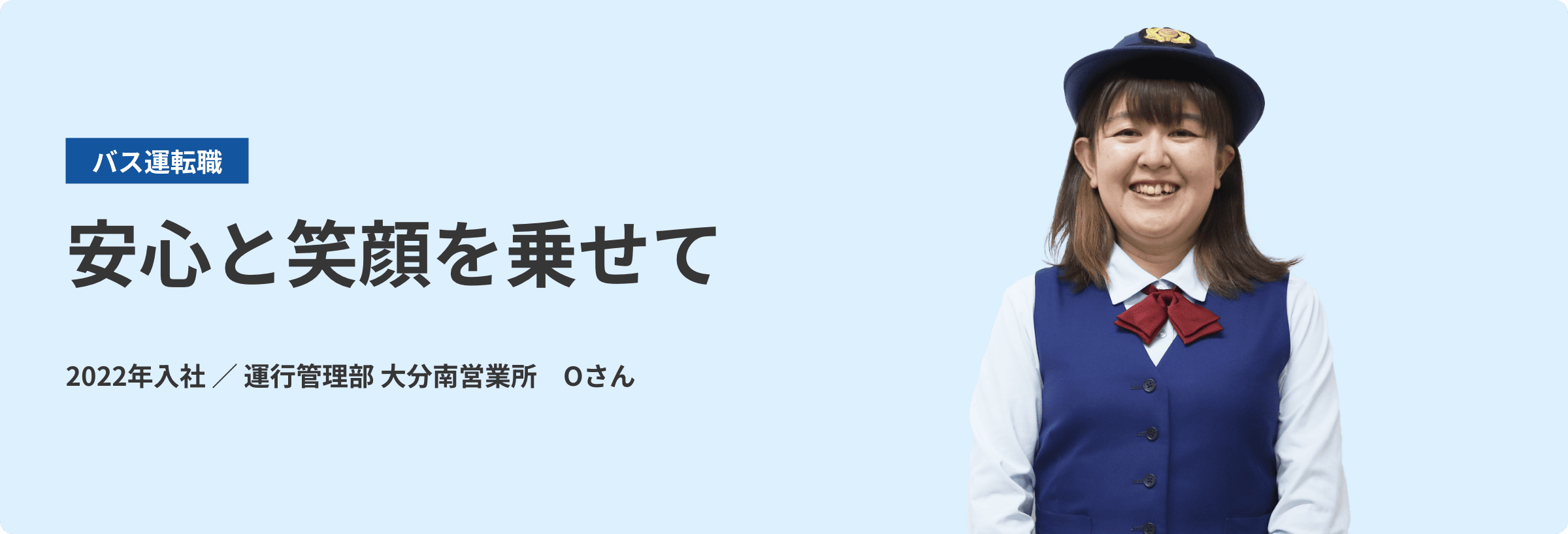 Oさんの写真