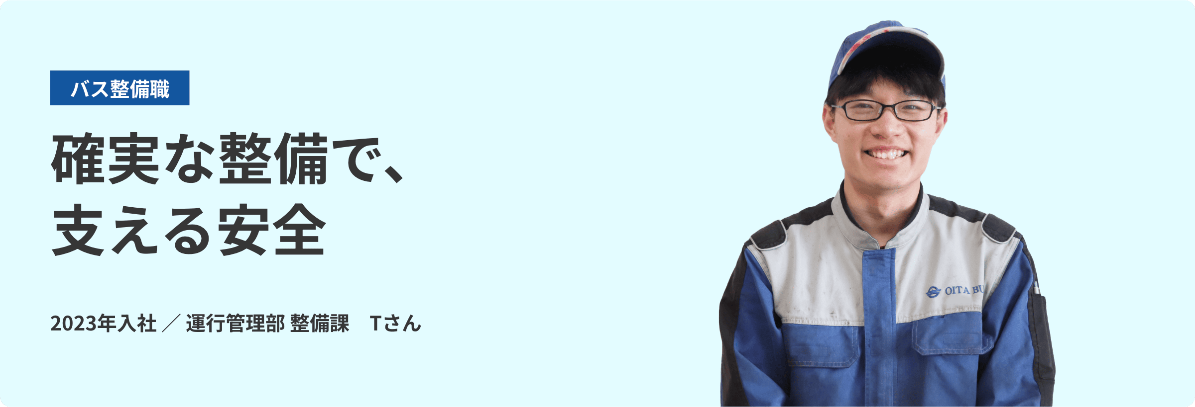 Tさんの写真