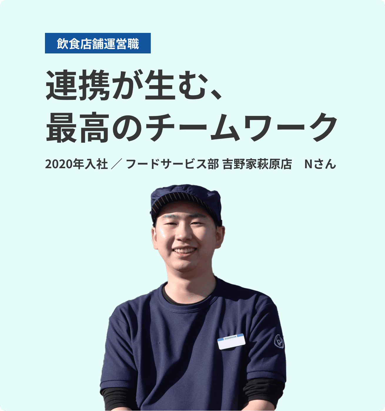 Nさんの写真