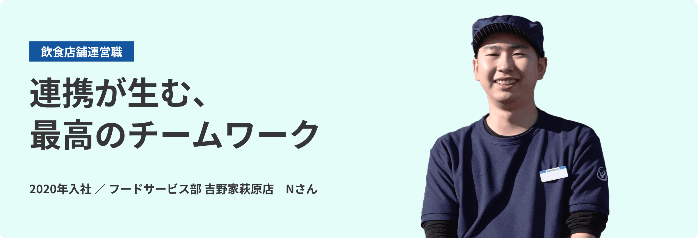 Nさんの写真
